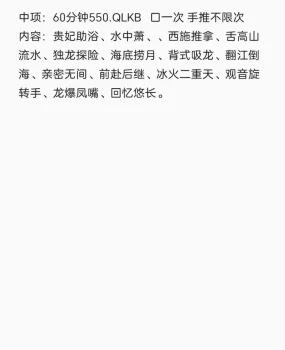 南京中项美女