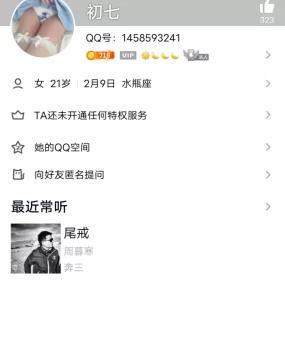 骗子死全家