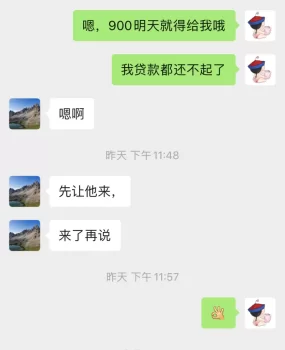 北京欲罢不能的大胸妹